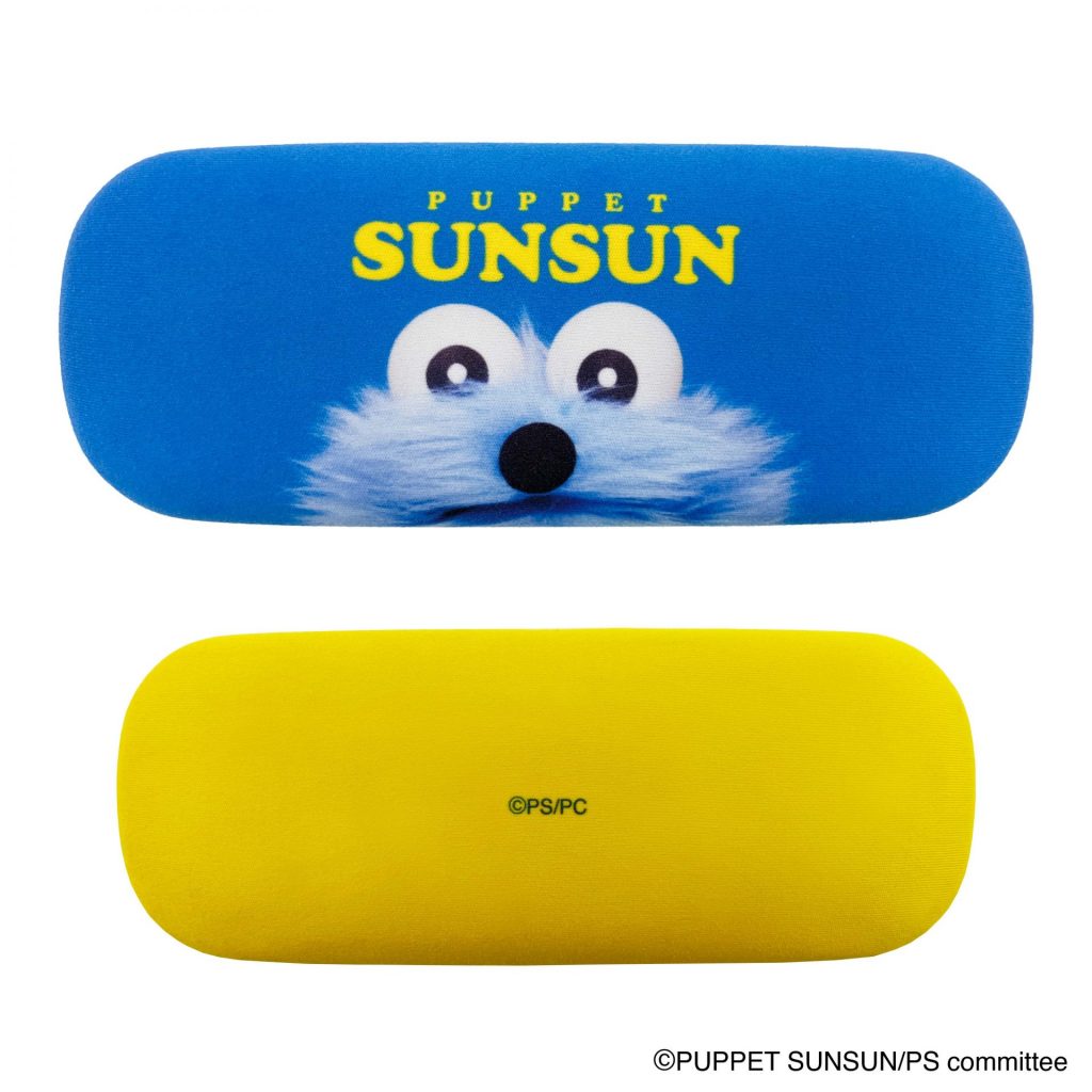 「メガネケース（クロス付き）」（1650円）(C)PUPPET SUNSUN/PS committee