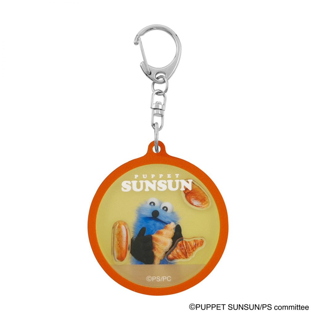 「シャカシャカキーホルダー」（1540円）(C)PUPPET SUNSUN/PS committee