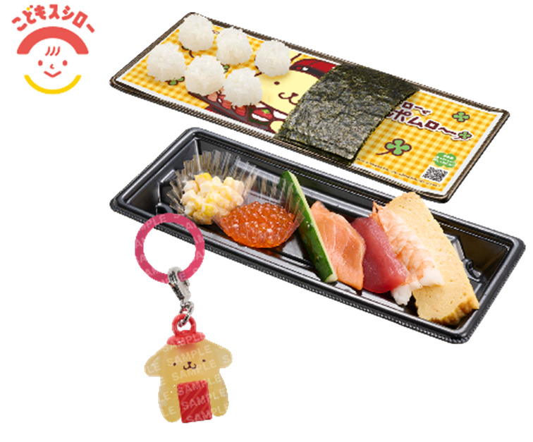 第1弾「ポムポムプリン コラボミニチャーム付き つくローセット」（全3種 760円～）