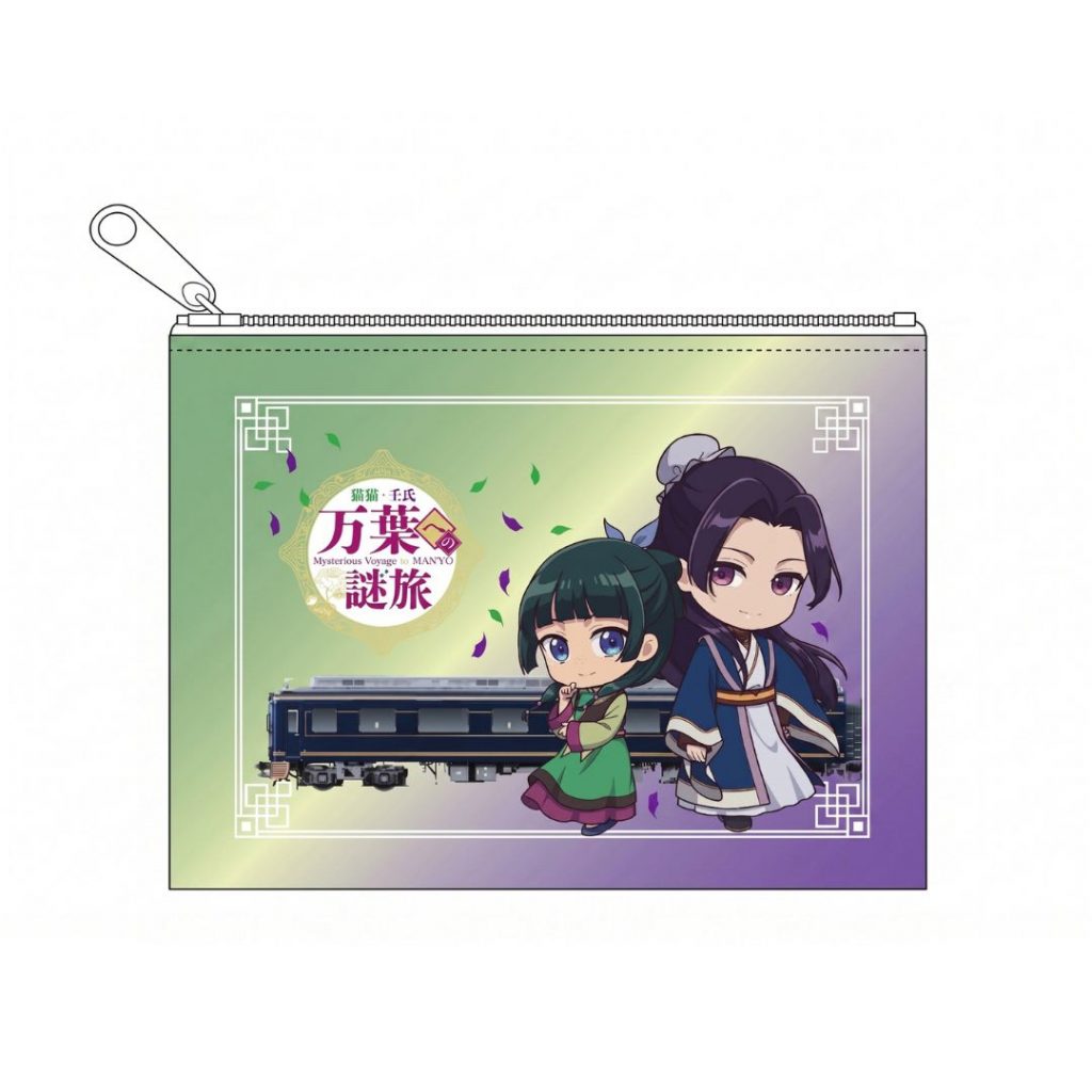 「ポーチ」（1300円）