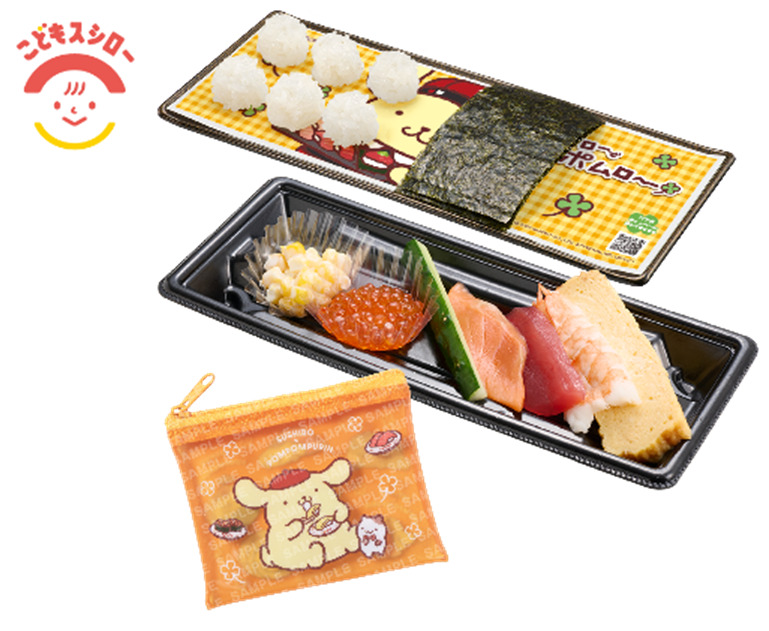 第2弾「ポムポムプリン コラボファスナーポーチ付き つくローセット」（740円～）