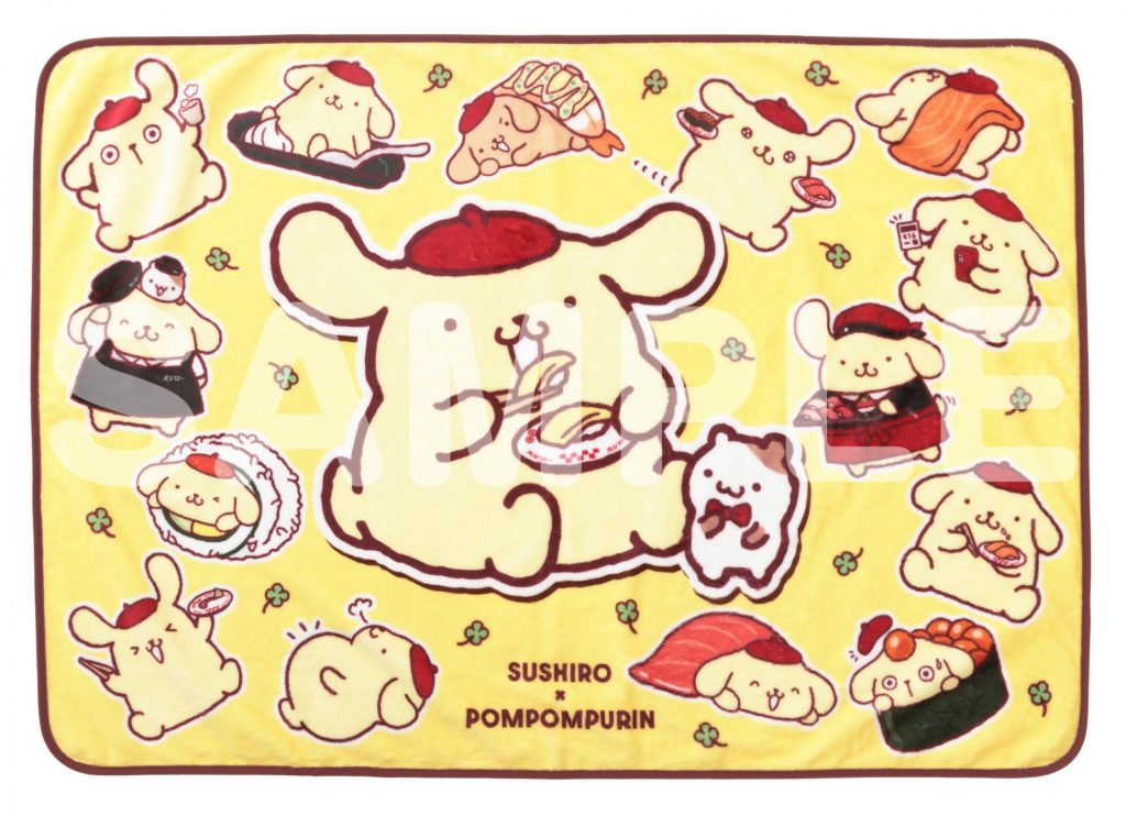 公式アプリで「ポムポムプリン オリジナルデザインのブランケット」が当たるキャンペーンが実施される