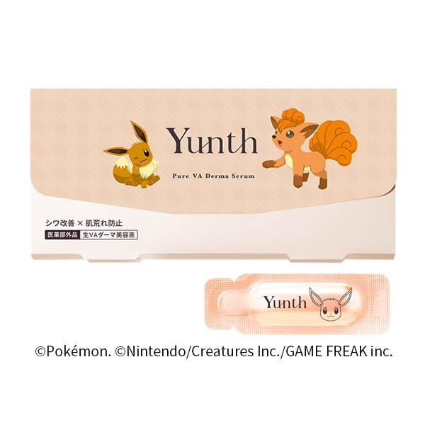 「生VAダーマ美容液（イーブイ＆ロコン）」（4950円）　(C)Pokemon. (C)Nintendo/Creatures Inc./GAME FREAK inc.