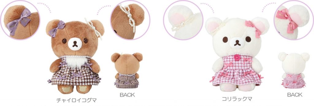 「コリラックマ ぬいぐるみ」「チャイロイコグマ ぬいぐるみ」（各6050円）(C)2026 San-X Co., Ltd. All Rights Reserved.