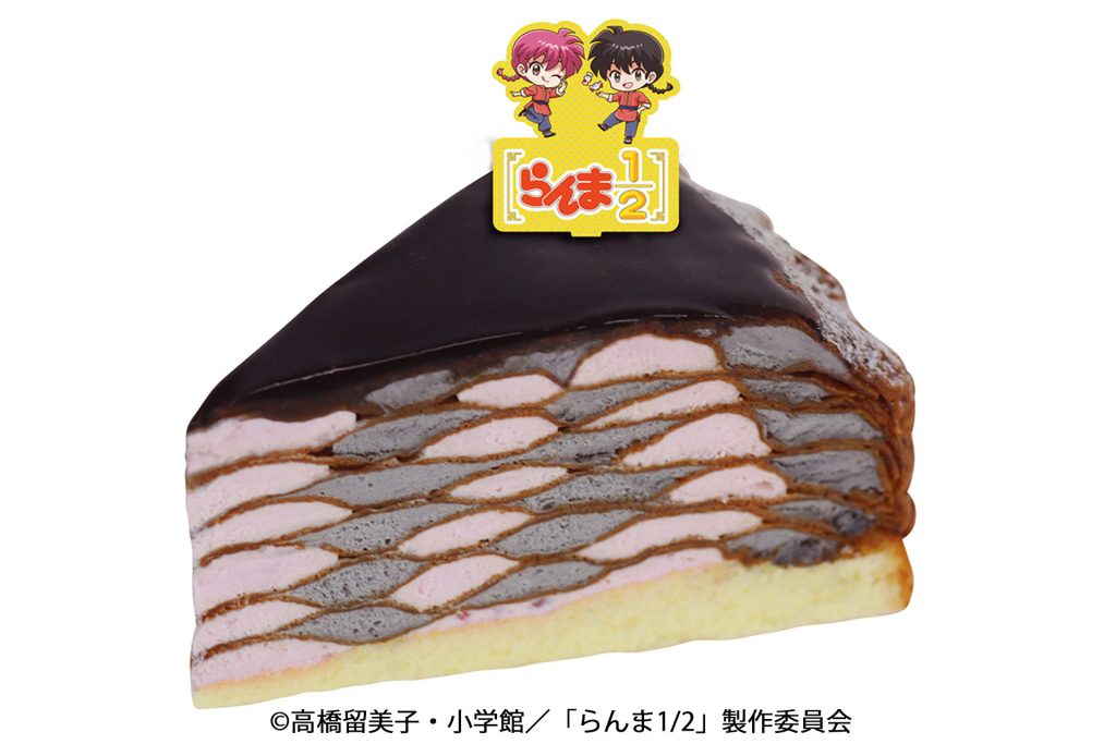 「中国茶のミルクレープ」(626円)