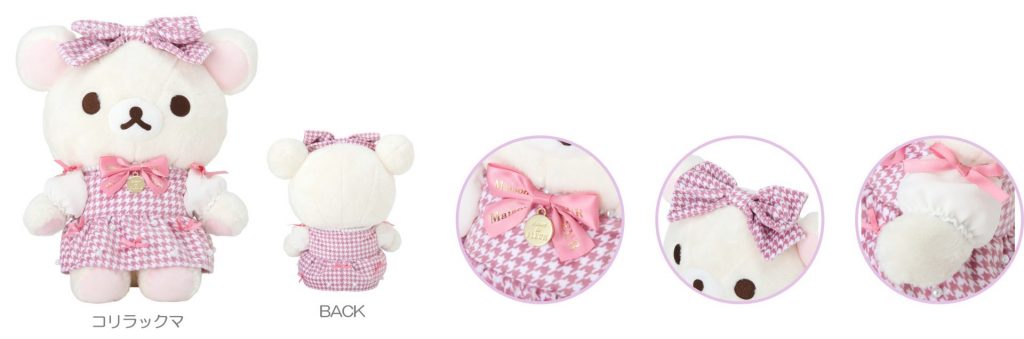 「コリラックマ スペシャル ぬいぐるみ」（8800円）(C)2026 San-X Co., Ltd. All Rights Reserved.