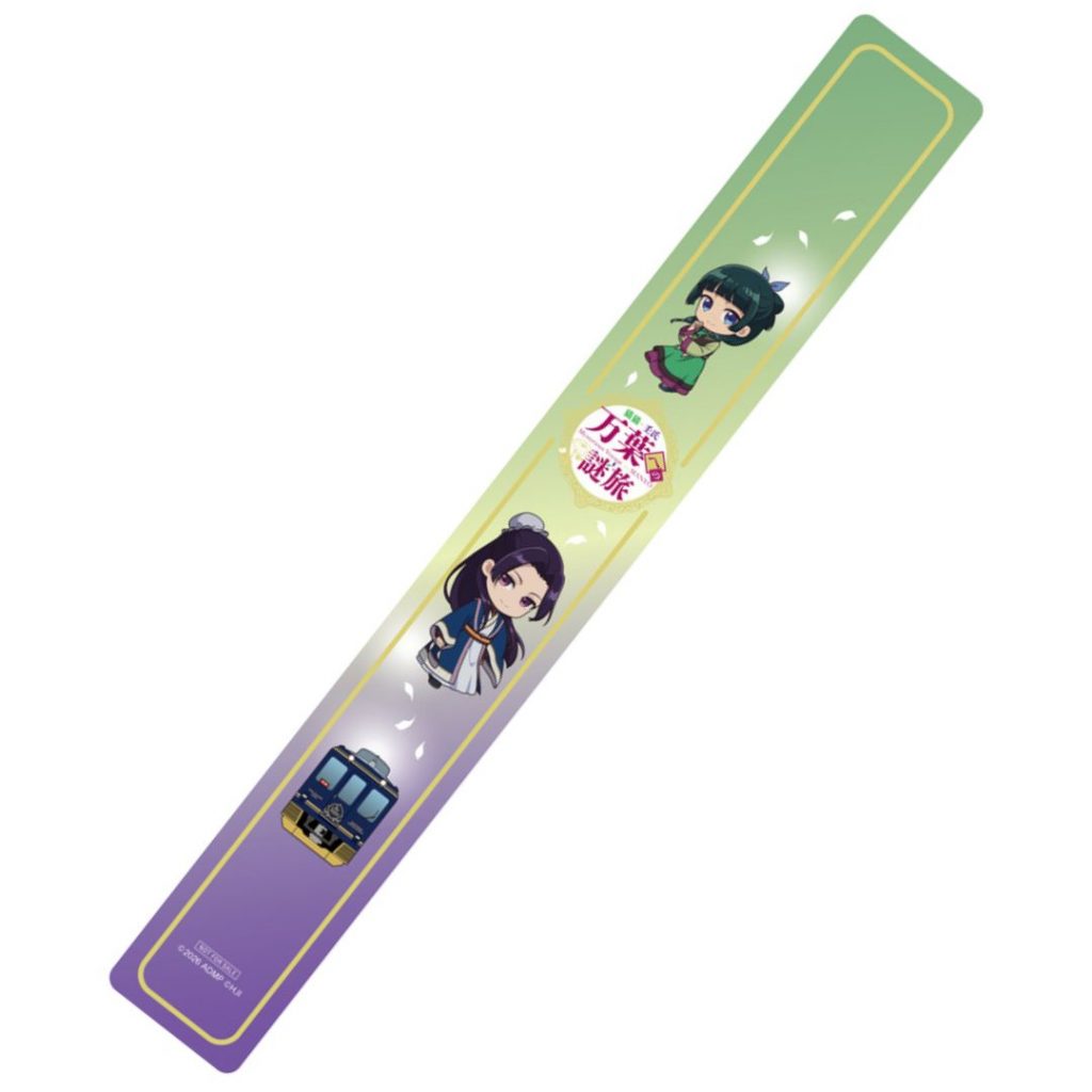 【冬の旅路】デジタルクイズラリー賞品（5個賞：スナップバンド）