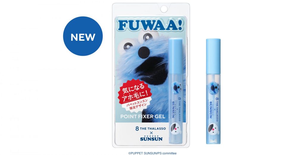 「エイトザタラソ ポイントフィクサー 美容液ジェル パペットスンスン A」（1210円）　(C)PUPPET SUNSUN/PS committee