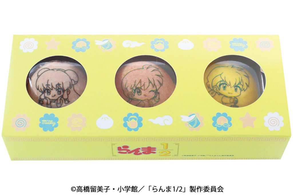 「 マカロン（らんま・シャンプー・良牙）」（972円）