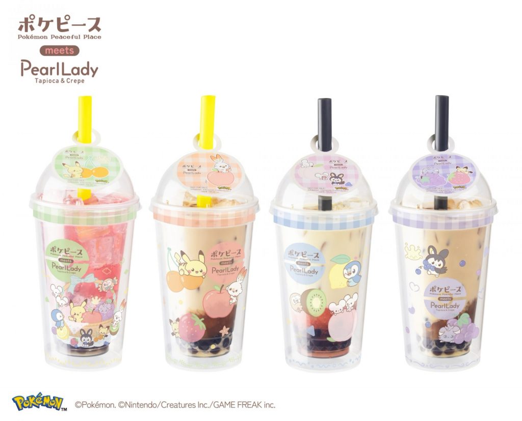 全4種類のBIGマルチカップ (C)Pokemon. (C)Nintendo/Creatures Inc./GAME FREAK inc.
