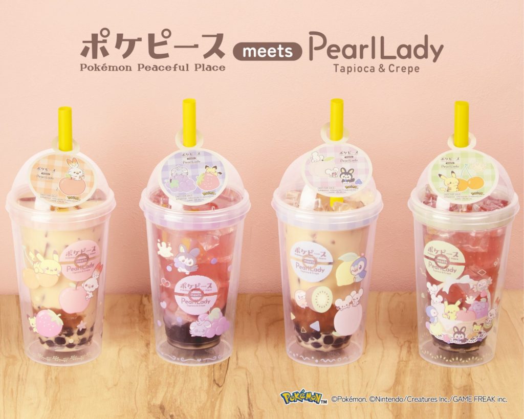 カップは全4種（パールレディ）　(C)Pokemon. (C)Nintendo/Creatures Inc./GAME FREAK inc.