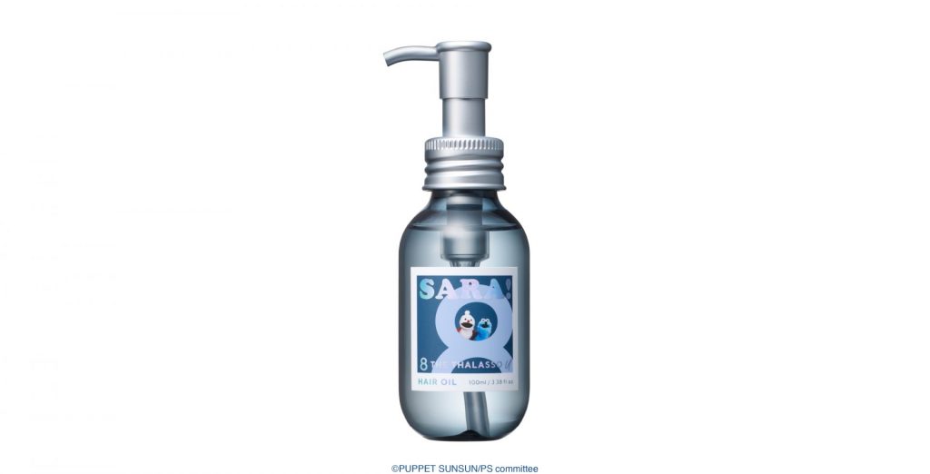 「エイトザタラソ ユー シルキーヘアオイル パペットスンスン A　100mL」（1705円）　(C)PUPPET SUNSUN/PS committee