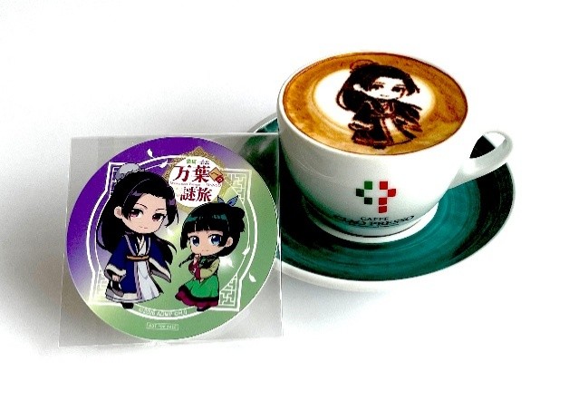 「コラボカプチーノ（壬氏）」（900円）