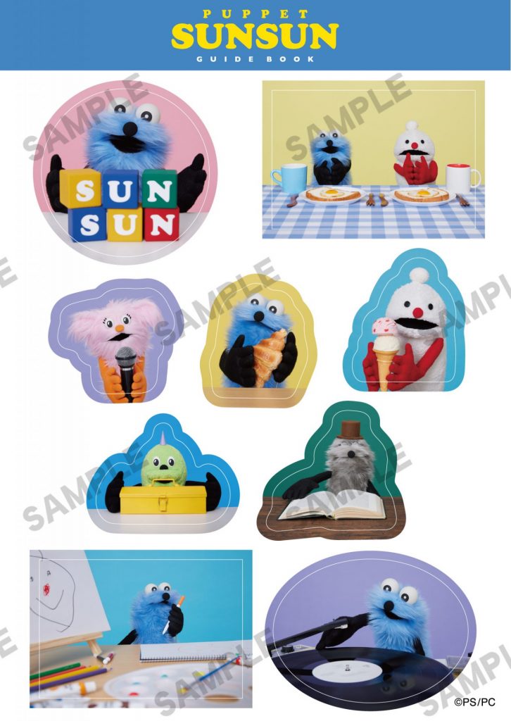 書籍購入特典のシートシール（※在庫がなくなり次第終了）(C)PUPPET SUNSUN/PS committee
