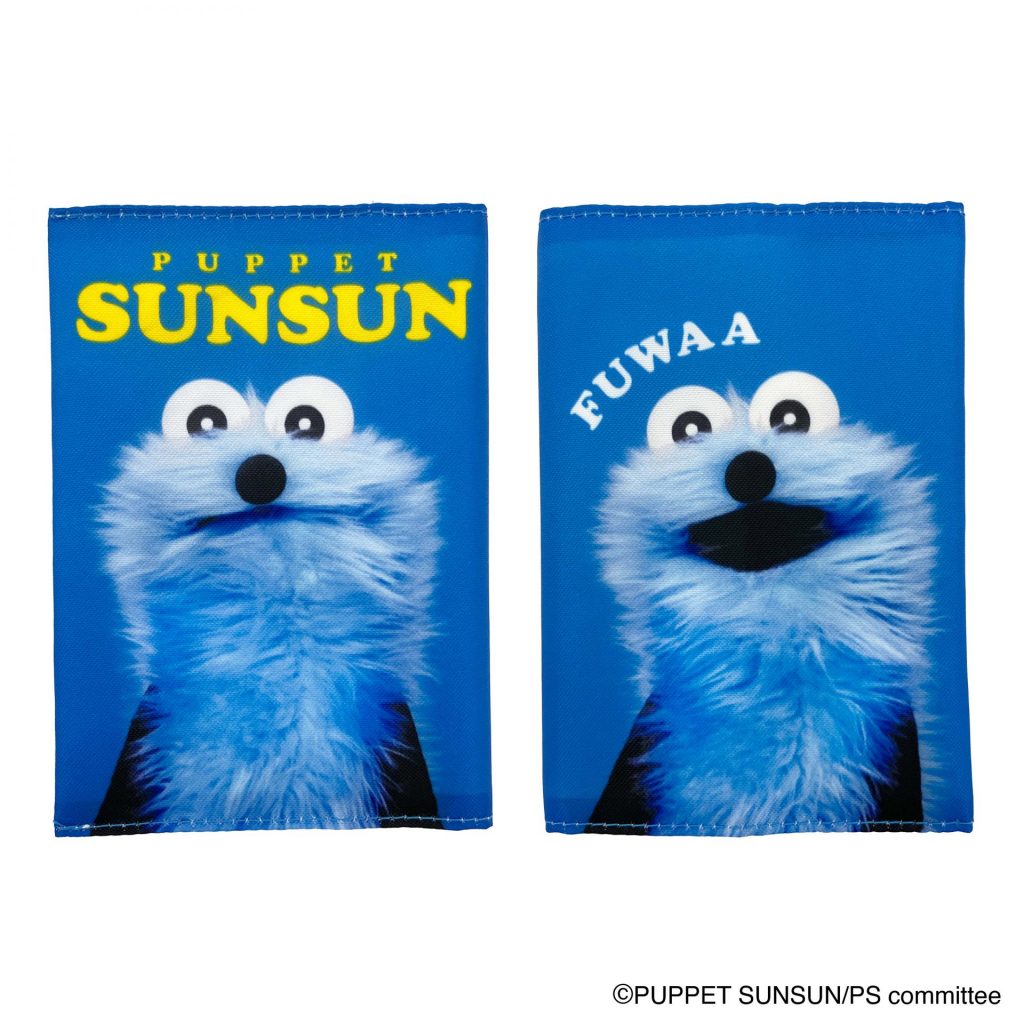 「ブックカバー」（1760円）(C)PUPPET SUNSUN/PS committee
