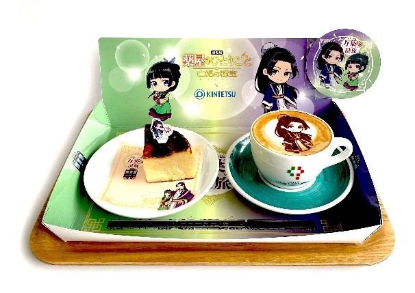 「コラボケーキセット（壬氏）」（1400円）