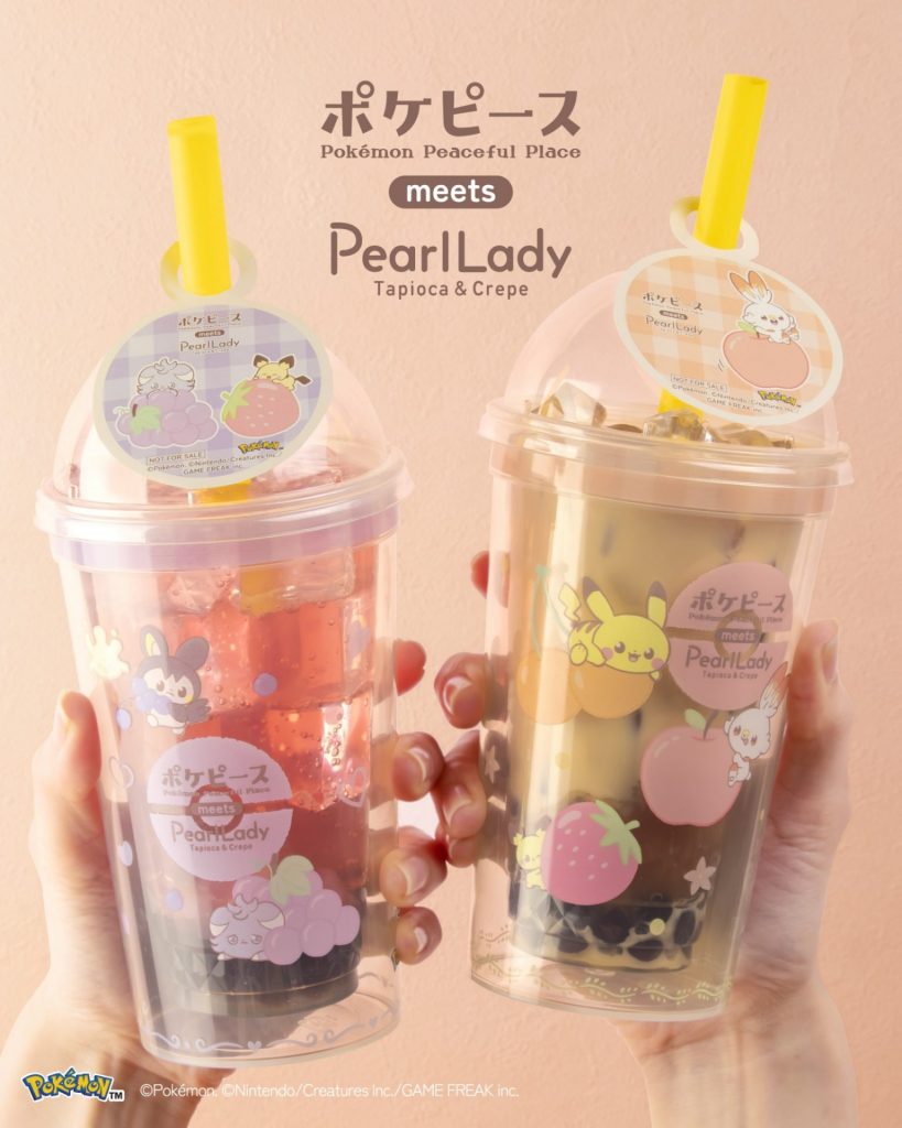 パールレディのドリンク2種 (C)Pokemon. (C)Nintendo/Creatures Inc./GAME FREAK inc.