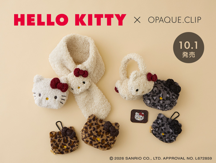 OPAQUE.CLIP×人気の「HELLO KITTY」コラボ!ボア素材の秋冬アイテムが登場