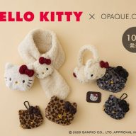 OPAQUE.CLIP×人気の「HELLO KITTY」コラボ!ボア素材の秋冬アイテムが登場