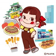 あべのハルカス近鉄本店で不二家のイベント 「ペコフェス in あべのハルカス」開催
