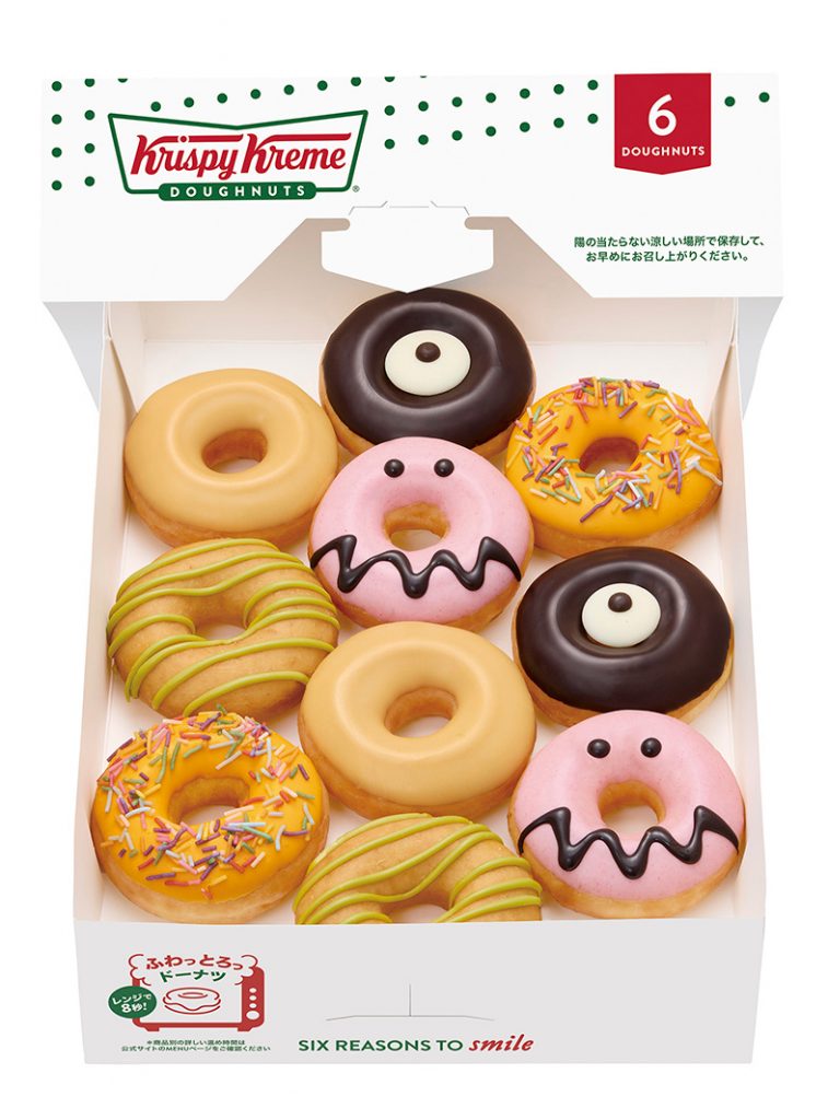 「ハロウィン　ミニ　ボックス　ハーフ」（10個入り・1630円）