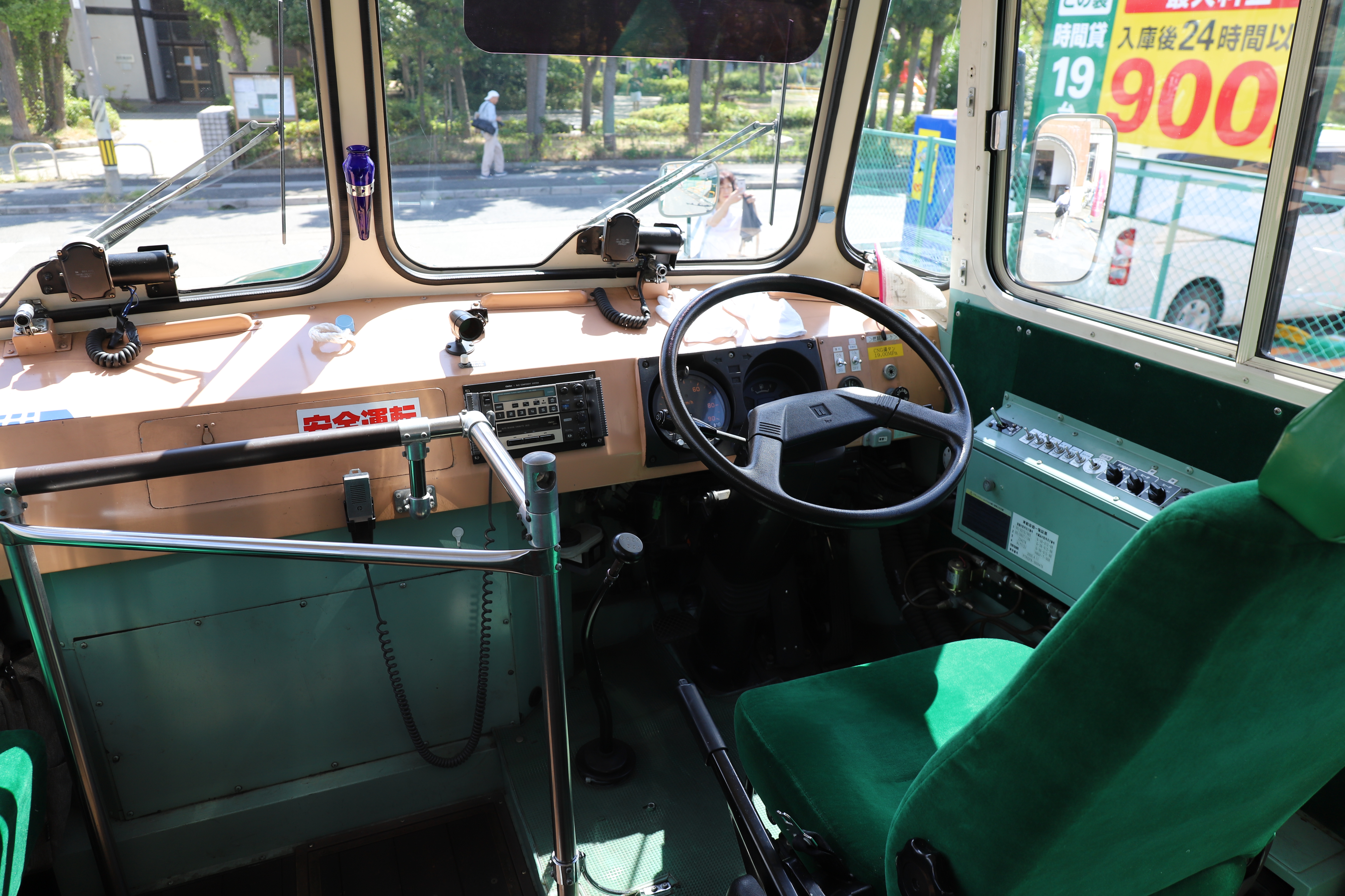 ９月３日 日 神戸のバス２題 三上公也の朝は恋人 ラジオ関西 Jocr 558khz