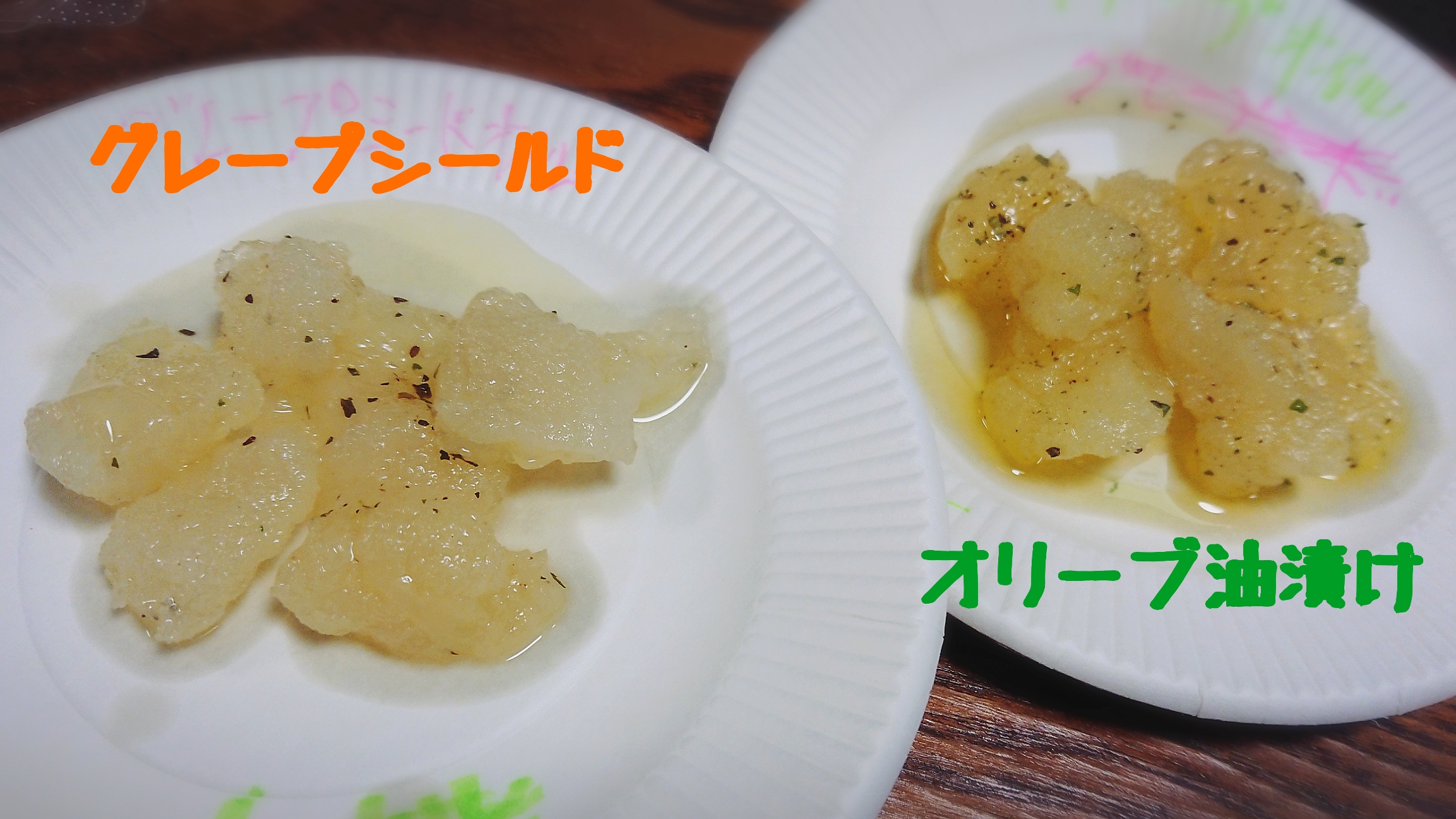 クラゲ加工食品が神戸セレクションを受賞 谷五郎の笑って暮らそう ラジオ関西 Jocr 558khz