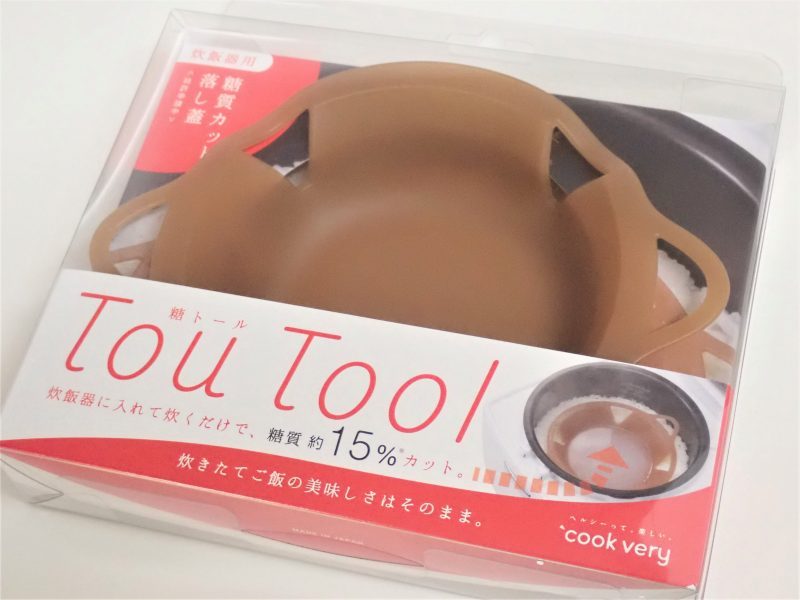 TOU TOOL（糖トール）」なる炊飯調理器具を買ってみた！ | ラジオ関西 JOCR 558KHz