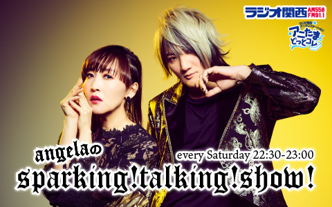 angelaのsparking! talking! show!