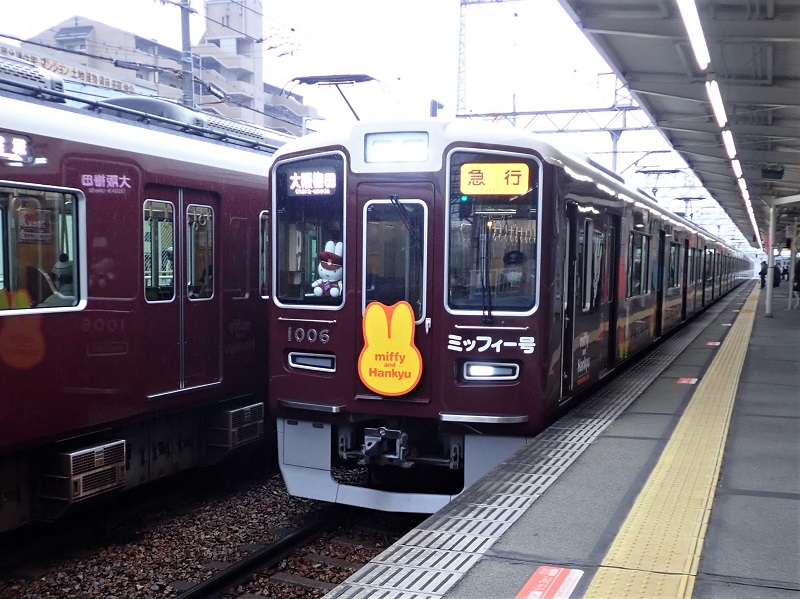 阪急電車の「ミッフィー号」 | ラジオ関西 AM558 FM91.1