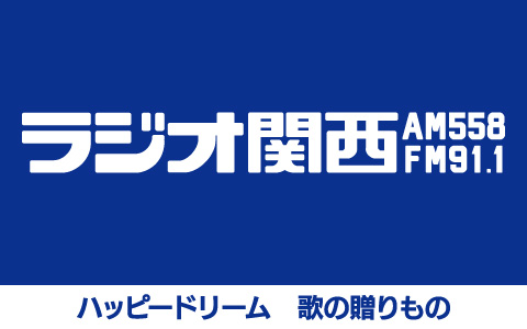ハッピードリーム　歌の贈りもの