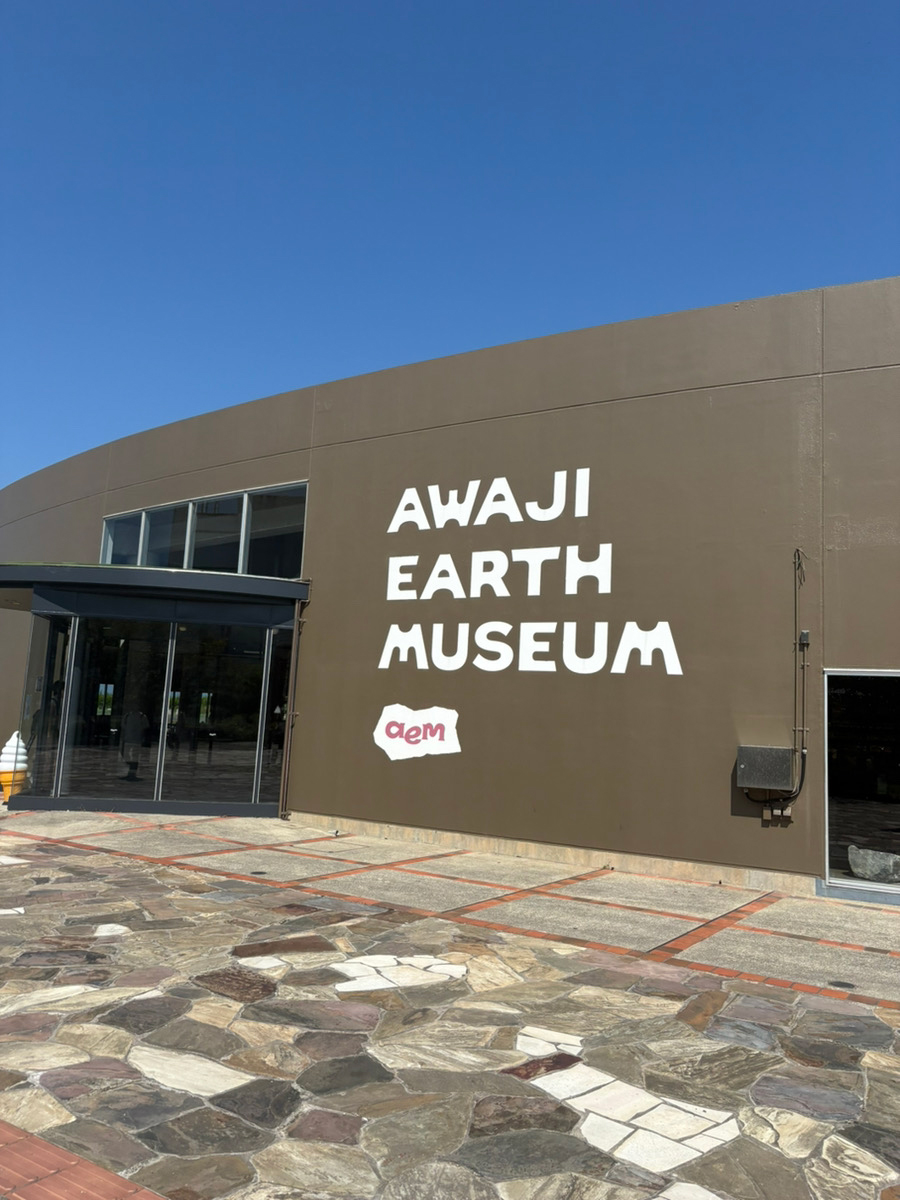 AWAJI EARTH MUSEUM