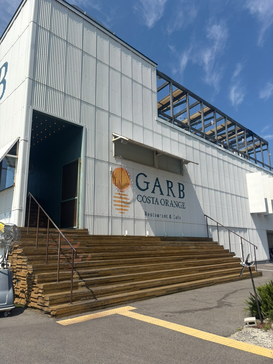 ガーブ コスタ オレンジ