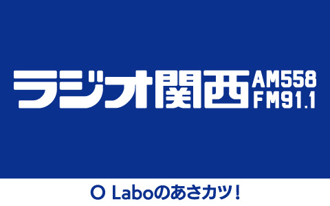 O Laboのあさカツ!