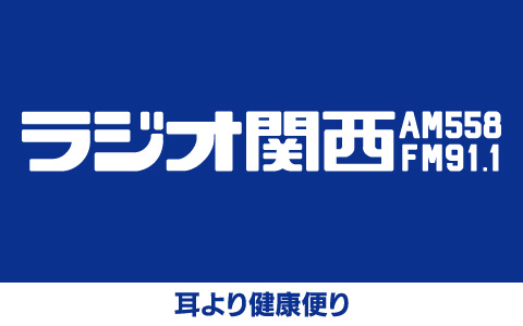 耳より健康便り