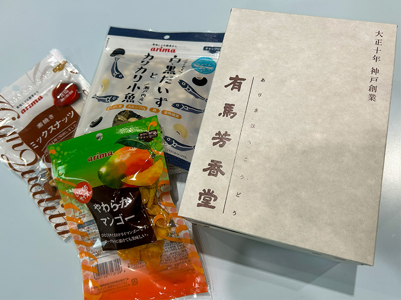 有馬芳香堂の商品詰め合わせ