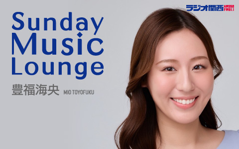 Sunday Music Lounge