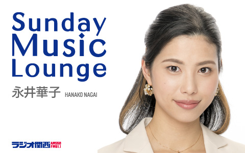 Sunday Music Lounge